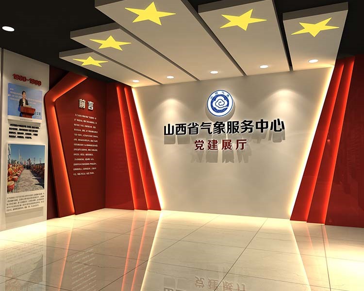 展覽展示設(shè)計(jì)及實(shí)施一站式服務(wù)