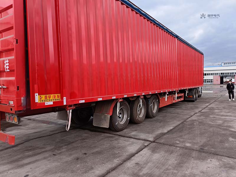 廂式半掛車(chē)